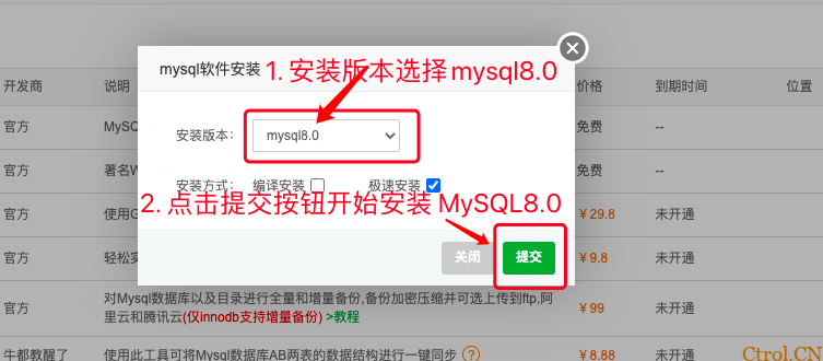 novel-plus 宝塔安装教程(v5.x 版本) novel-plus 宝塔安装教程(v5.x 版本)