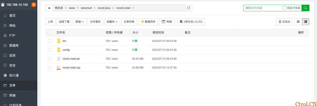 novel-plus 宝塔安装教程(v5.x 版本) novel-plus 宝塔安装教程(v5.x 版本)