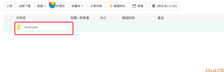 novel-plus 宝塔安装教程(v5.x 版本) novel-plus 宝塔安装教程(v5.x 版本)