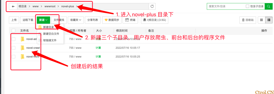 novel-plus 宝塔安装教程(v5.x 版本) novel-plus 宝塔安装教程(v5.x 版本)