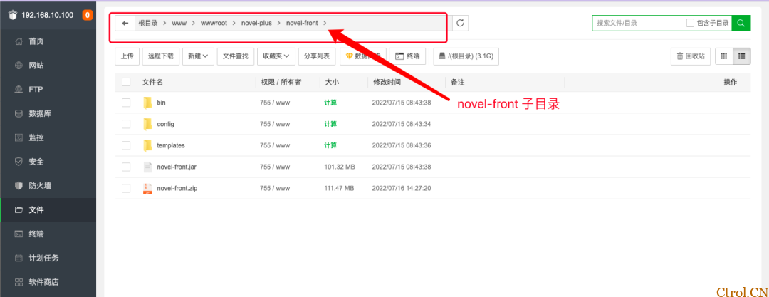 novel-plus 宝塔安装教程(v5.x 版本) novel-plus 宝塔安装教程(v5.x 版本)