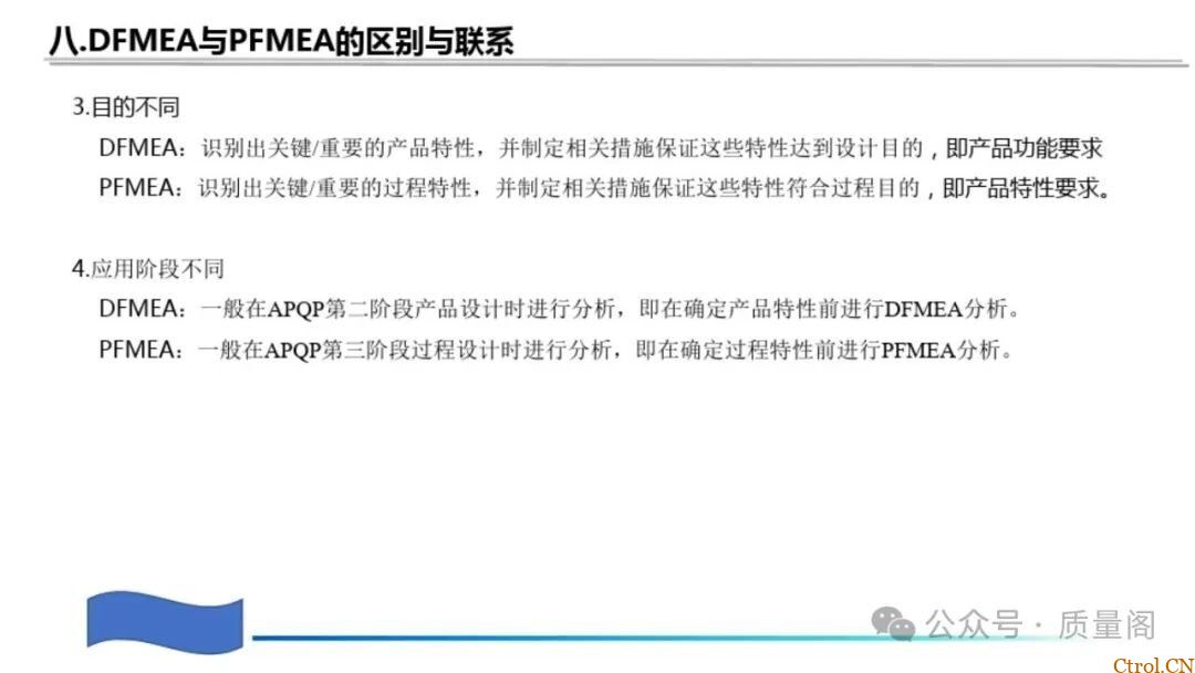 藏在零件里的安全密码:特殊特性如何守住汽车制造的生命线 藏在零件里的安全密码:特殊特性如何守住汽车制造的生命线