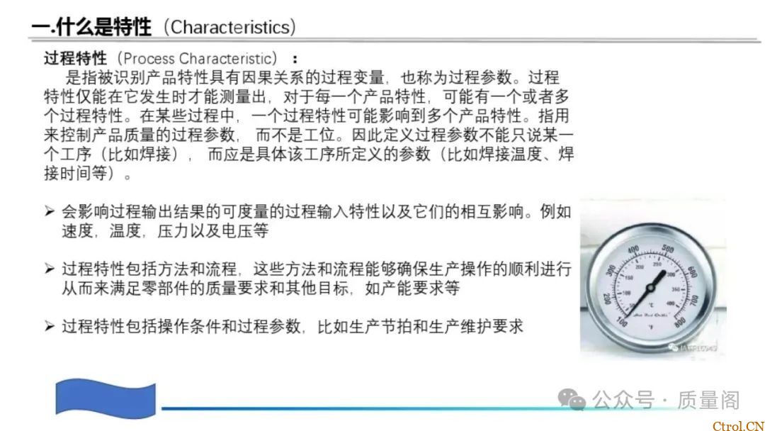藏在零件里的安全密码:特殊特性如何守住汽车制造的生命线 藏在零件里的安全密码:特殊特性如何守住汽车制造的生命线