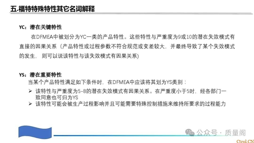 藏在零件里的安全密码:特殊特性如何守住汽车制造的生命线 藏在零件里的安全密码:特殊特性如何守住汽车制造的生命线