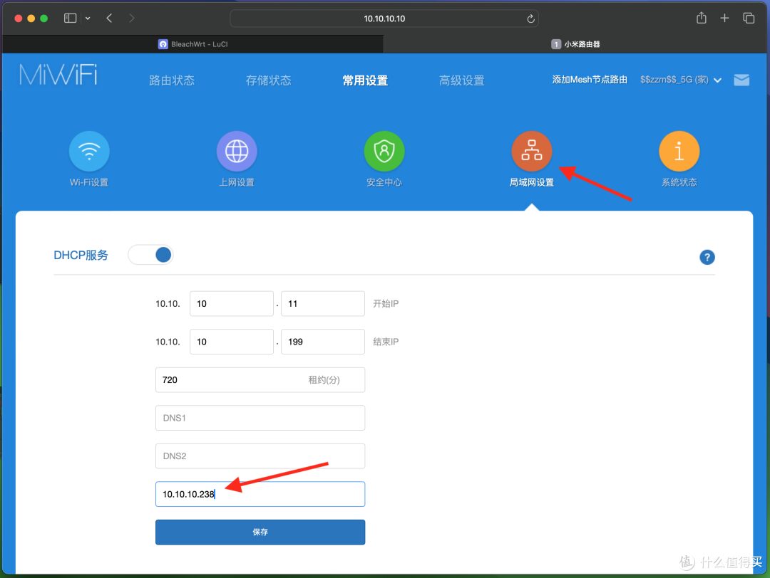 群晖NAS安装openWRT旁路由保姆级教程 群晖NAS安装openWRT旁路由保姆级教程