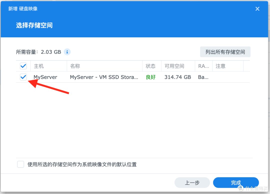 群晖NAS安装openWRT旁路由保姆级教程 群晖NAS安装openWRT旁路由保姆级教程