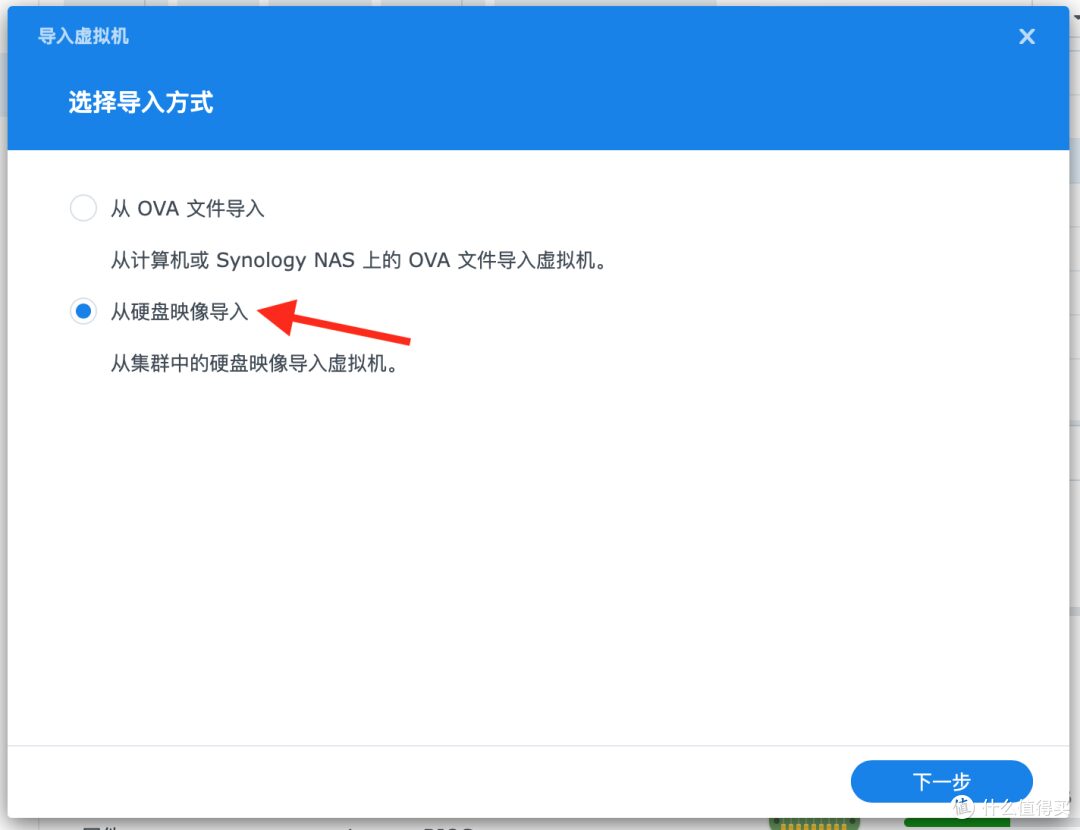群晖NAS安装openWRT旁路由保姆级教程 群晖NAS安装openWRT旁路由保姆级教程