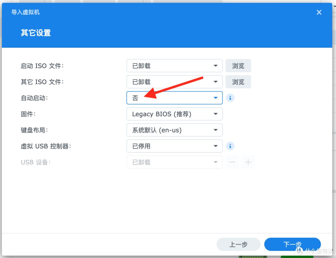 群晖NAS安装openWRT旁路由保姆级教程 群晖NAS安装openWRT旁路由保姆级教程
