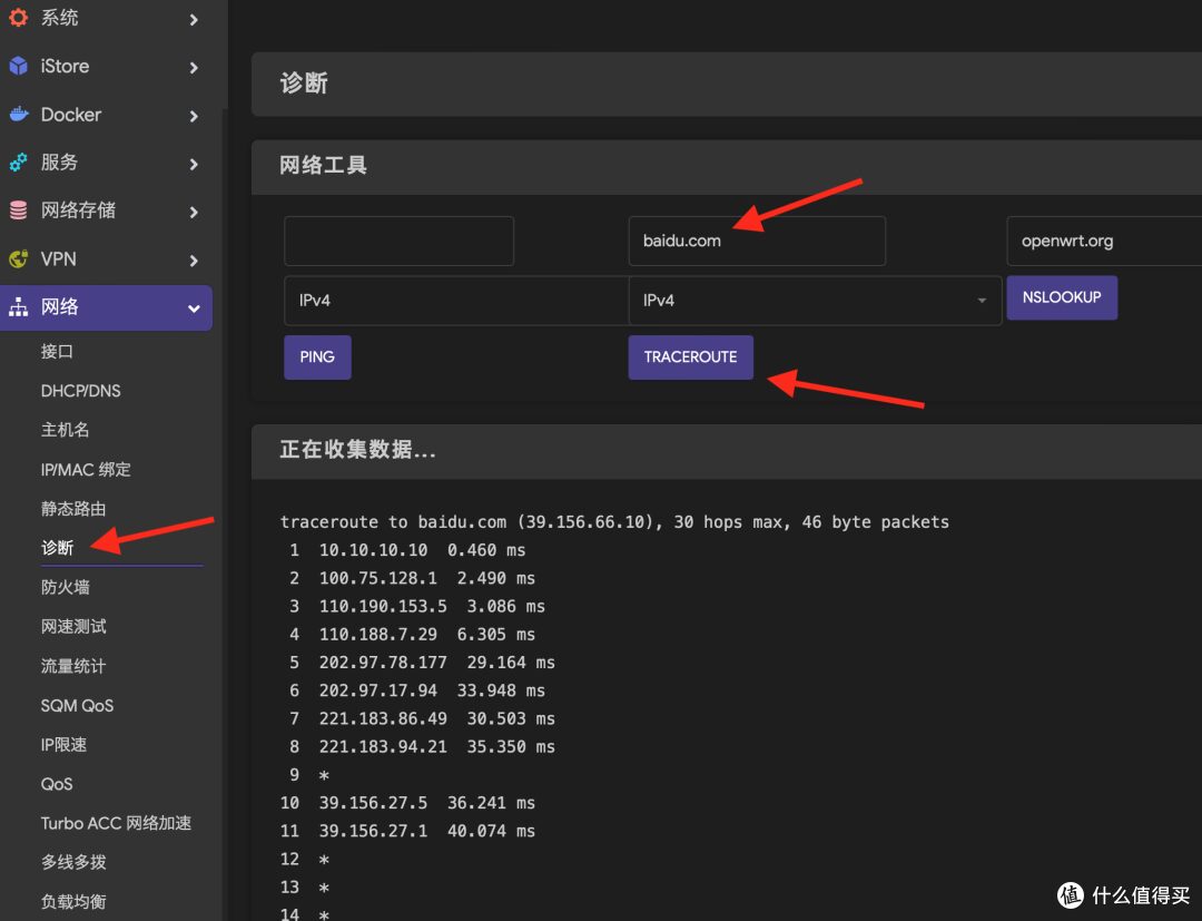 群晖NAS安装openWRT旁路由保姆级教程 群晖NAS安装openWRT旁路由保姆级教程