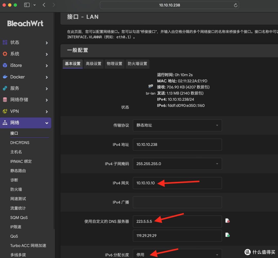 群晖NAS安装openWRT旁路由保姆级教程 群晖NAS安装openWRT旁路由保姆级教程