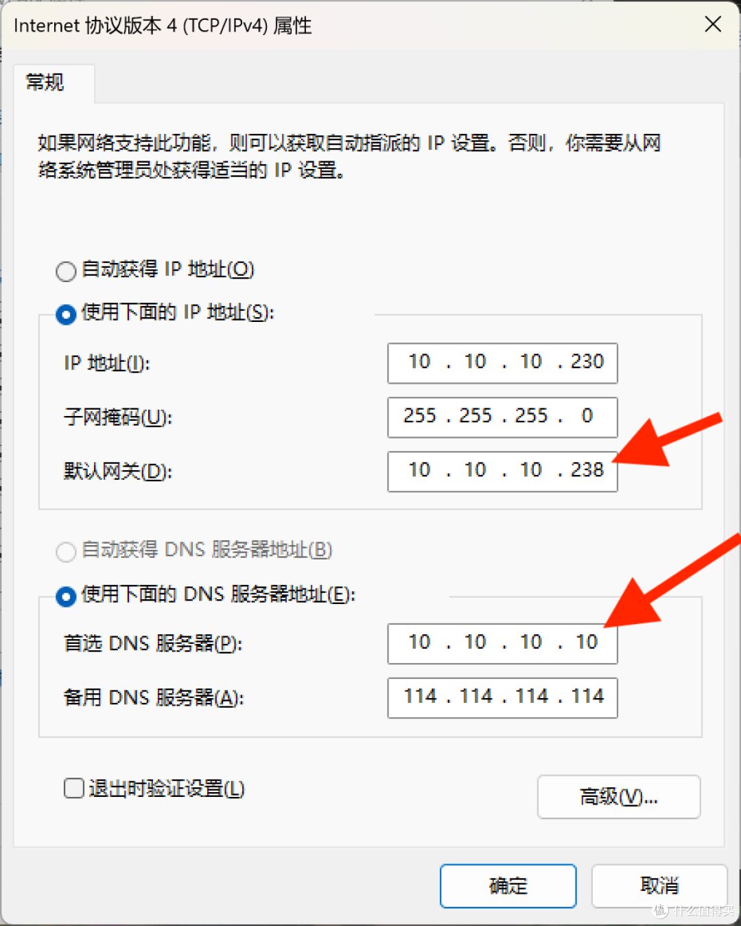 群晖NAS安装openWRT旁路由保姆级教程 群晖NAS安装openWRT旁路由保姆级教程