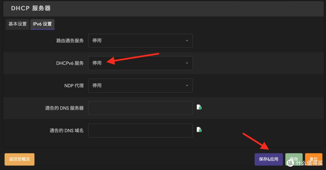 群晖NAS安装openWRT旁路由保姆级教程 群晖NAS安装openWRT旁路由保姆级教程