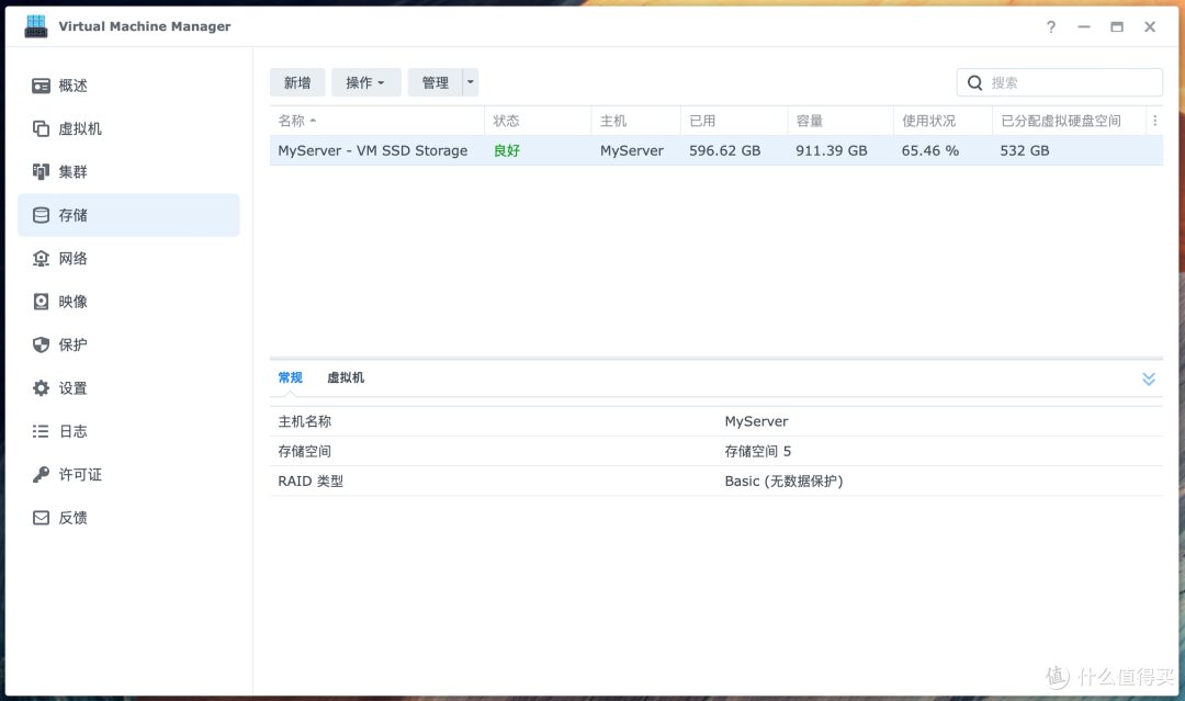 群晖NAS安装openWRT旁路由保姆级教程 群晖NAS安装openWRT旁路由保姆级教程