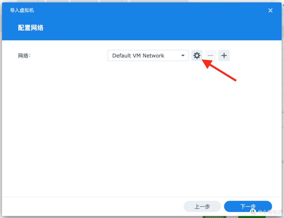 群晖NAS安装openWRT旁路由保姆级教程 群晖NAS安装openWRT旁路由保姆级教程