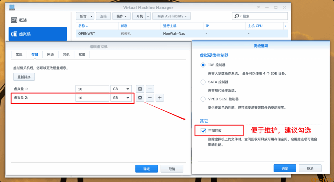 OpenWrt 存储空间扩容的两种方案 OpenWrt 存储空间扩容的两种方案