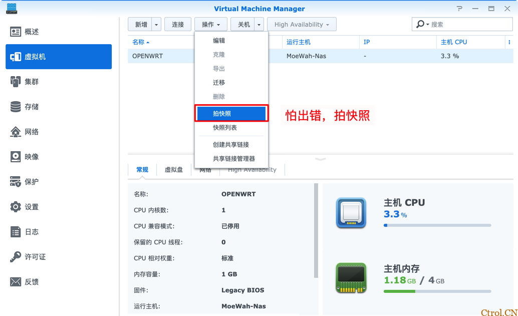 OpenWrt 存储空间扩容的两种方案 OpenWrt 存储空间扩容的两种方案
