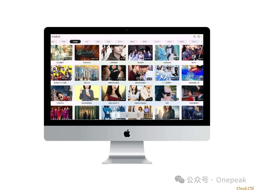 可以卸载TV Box 了,这款支持「绅士模式」的影视神器你值得拥有 可以卸载TV Box 了,这款支持「绅士模式」的影视神器你值得拥有