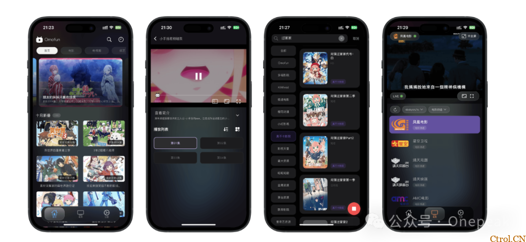 可以卸载TV Box 了,这款支持「绅士模式」的影视神器你值得拥有 可以卸载TV Box 了,这款支持「绅士模式」的影视神器你值得拥有