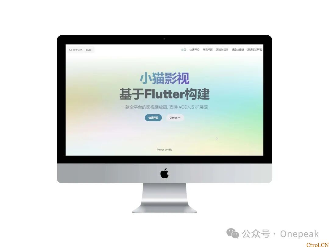 可以卸载TV Box 了,这款支持「绅士模式」的影视神器你值得拥有 可以卸载TV Box 了,这款支持「绅士模式」的影视神器你值得拥有