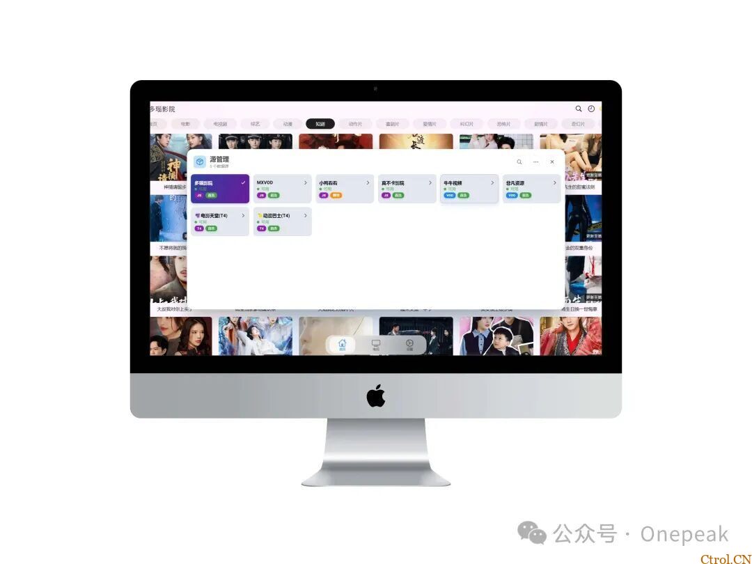 可以卸载TV Box 了,这款支持「绅士模式」的影视神器你值得拥有 可以卸载TV Box 了,这款支持「绅士模式」的影视神器你值得拥有