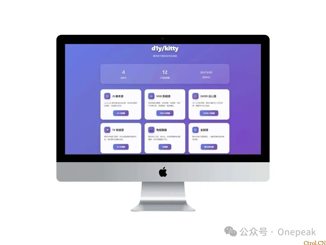 可以卸载TV Box 了,这款支持「绅士模式」的影视神器你值得拥有 可以卸载TV Box 了,这款支持「绅士模式」的影视神器你值得拥有