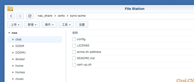 群晖 Let's Encrypt 泛域名证书自动更新