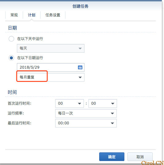 群晖 Let's Encrypt 泛域名证书自动更新