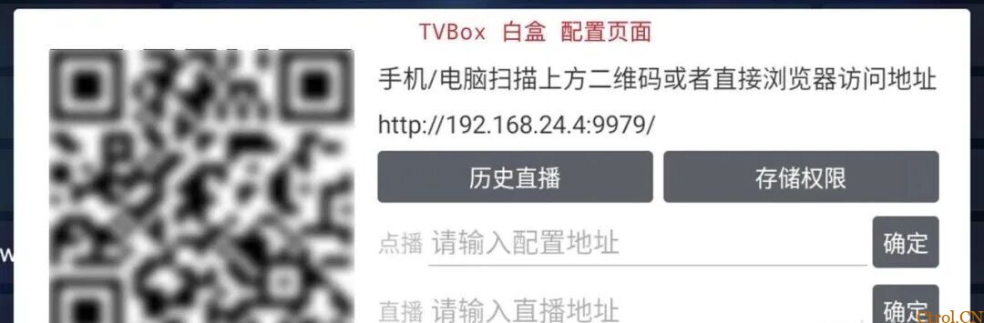 TVBox影视仓本地包及保姆级使用教程 TVBox影视仓本地包及保姆级使用教程