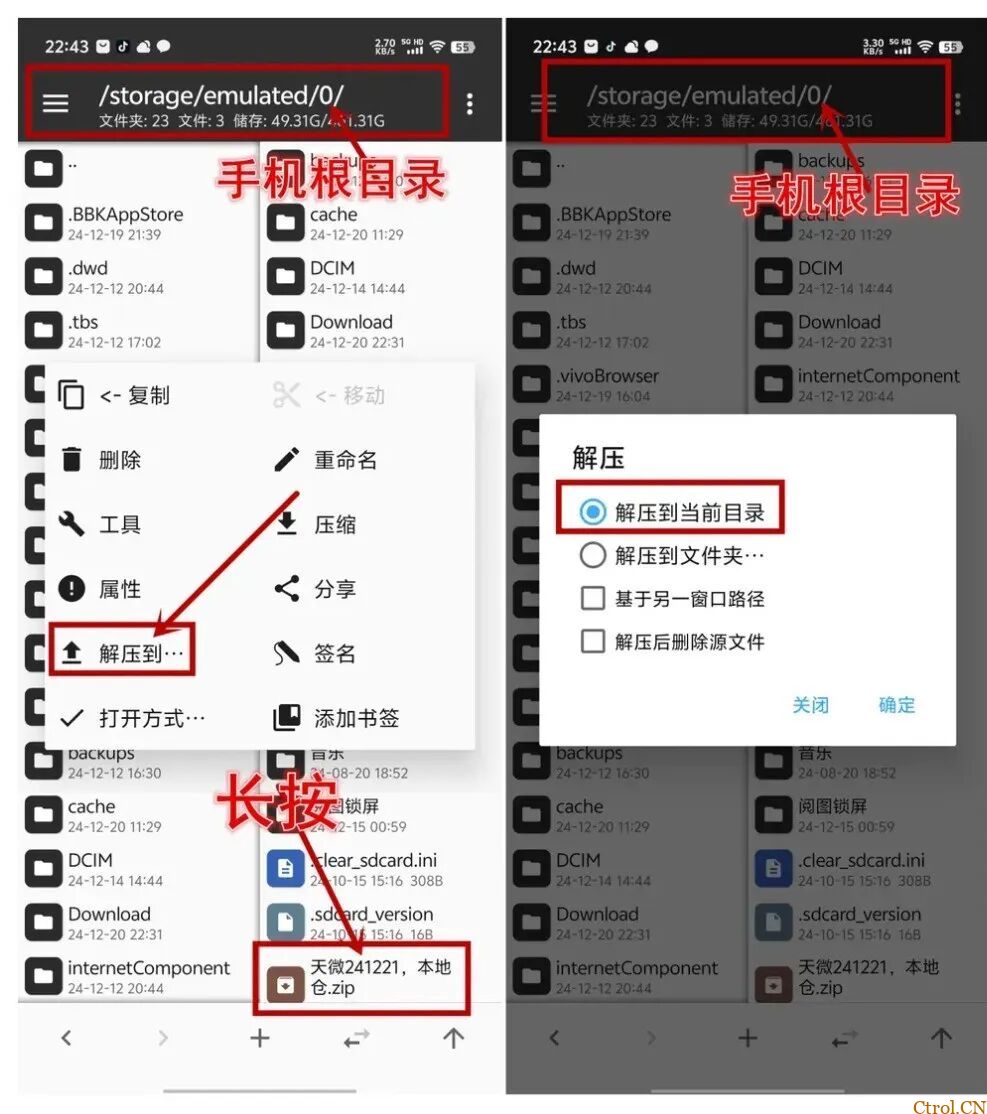 TVBox影视仓本地包及保姆级使用教程 TVBox影视仓本地包及保姆级使用教程