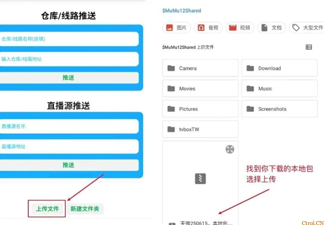 TVBox影视仓本地包及保姆级使用教程 TVBox影视仓本地包及保姆级使用教程
