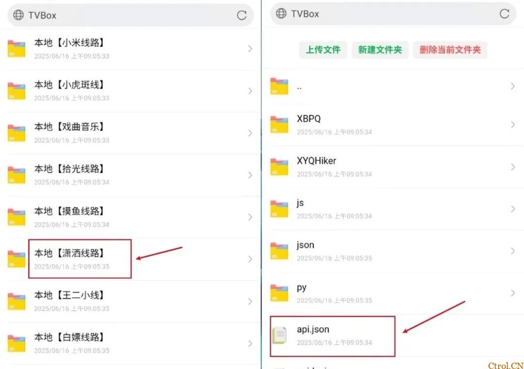 TVBox影视仓本地包及保姆级使用教程 TVBox影视仓本地包及保姆级使用教程