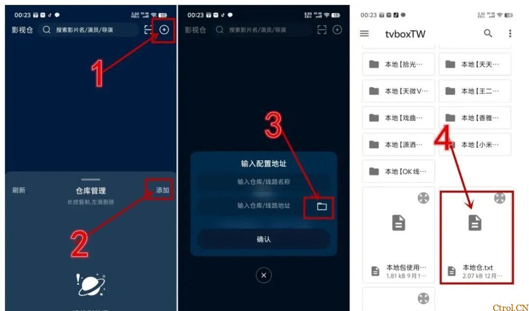 TVBox影视仓本地包及保姆级使用教程 TVBox影视仓本地包及保姆级使用教程