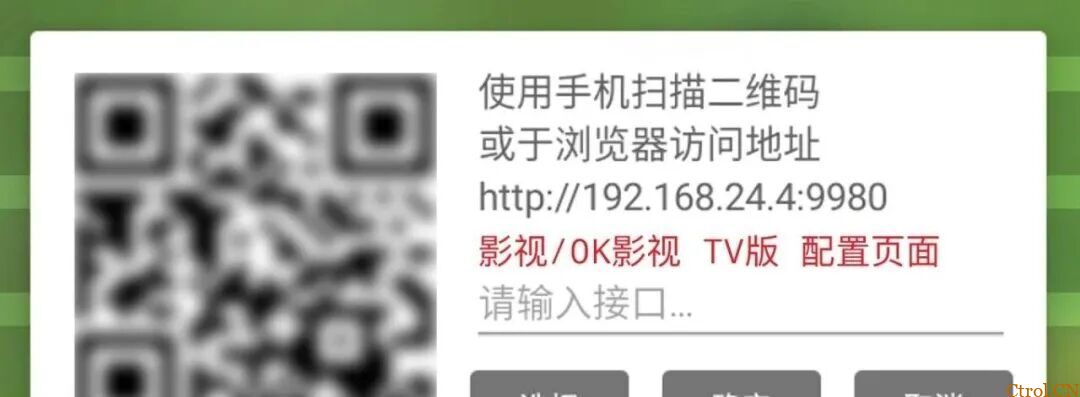 TVBox影视仓本地包及保姆级使用教程 TVBox影视仓本地包及保姆级使用教程