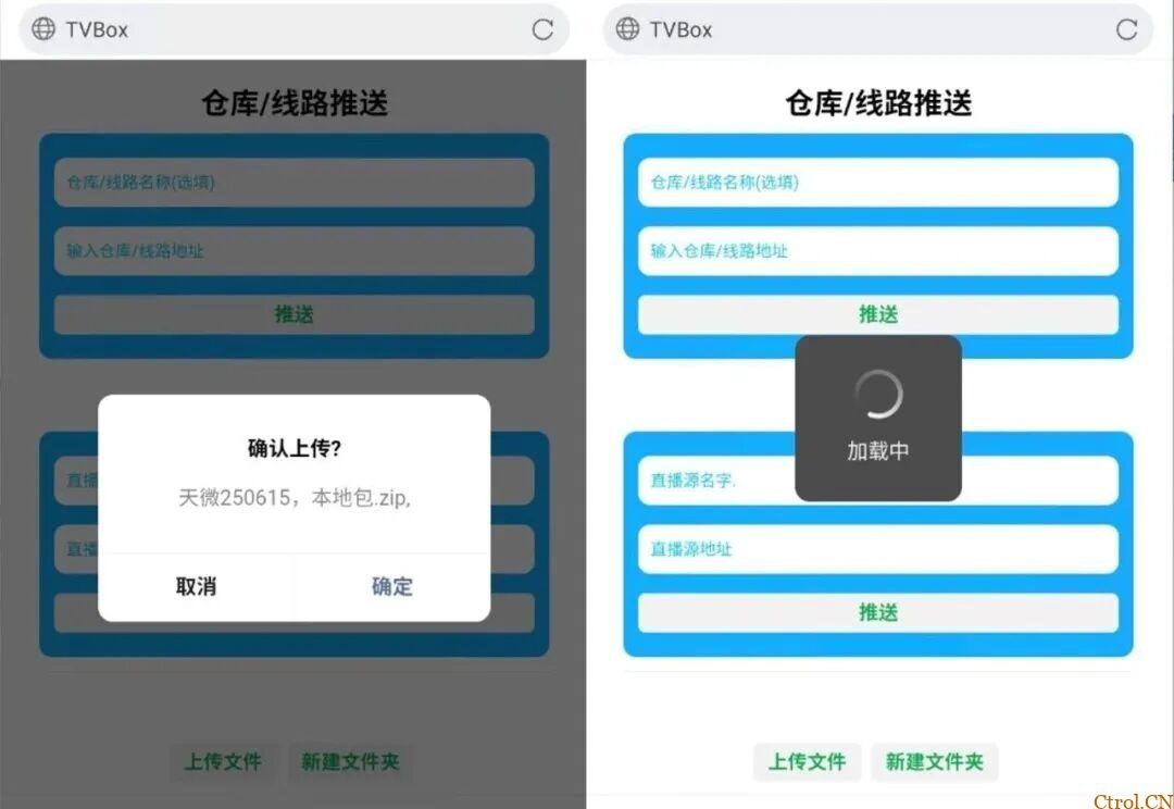 TVBox影视仓本地包及保姆级使用教程 TVBox影视仓本地包及保姆级使用教程