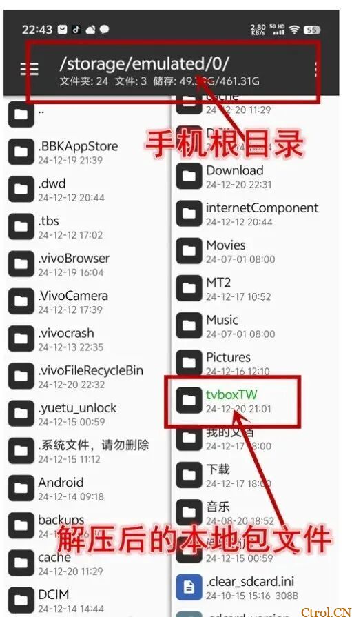 TVBox影视仓本地包及保姆级使用教程 TVBox影视仓本地包及保姆级使用教程