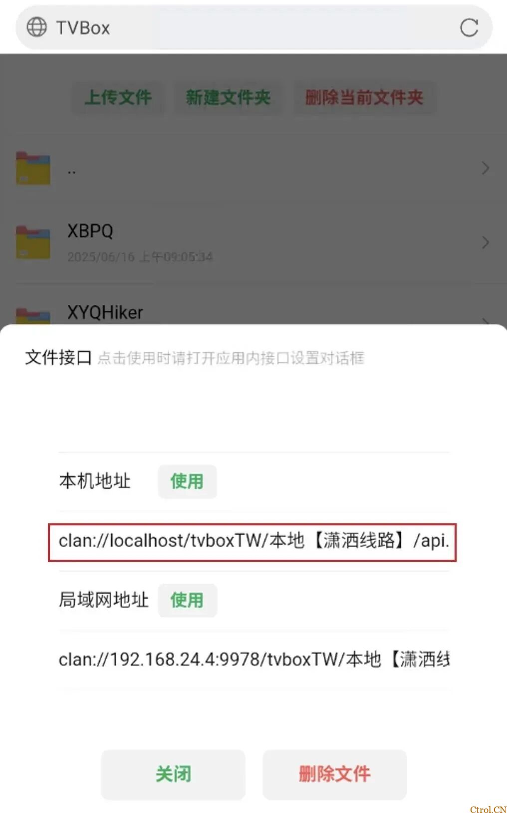 TVBox影视仓本地包及保姆级使用教程 TVBox影视仓本地包及保姆级使用教程