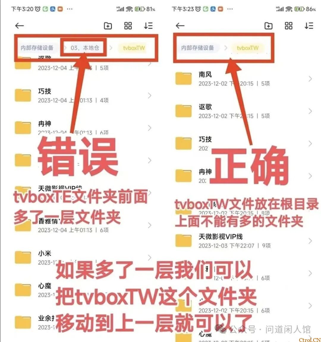 TVBox影视仓本地包及保姆级使用教程 TVBox影视仓本地包及保姆级使用教程