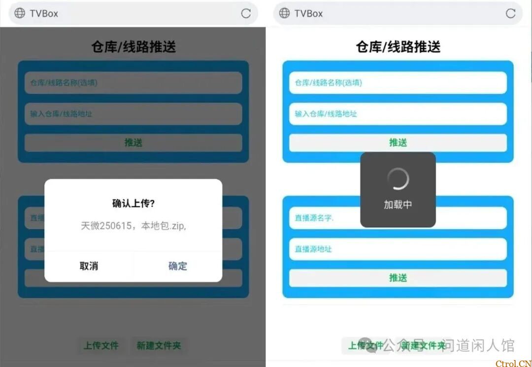 TVBox影视仓本地包及保姆级使用教程 TVBox影视仓本地包及保姆级使用教程