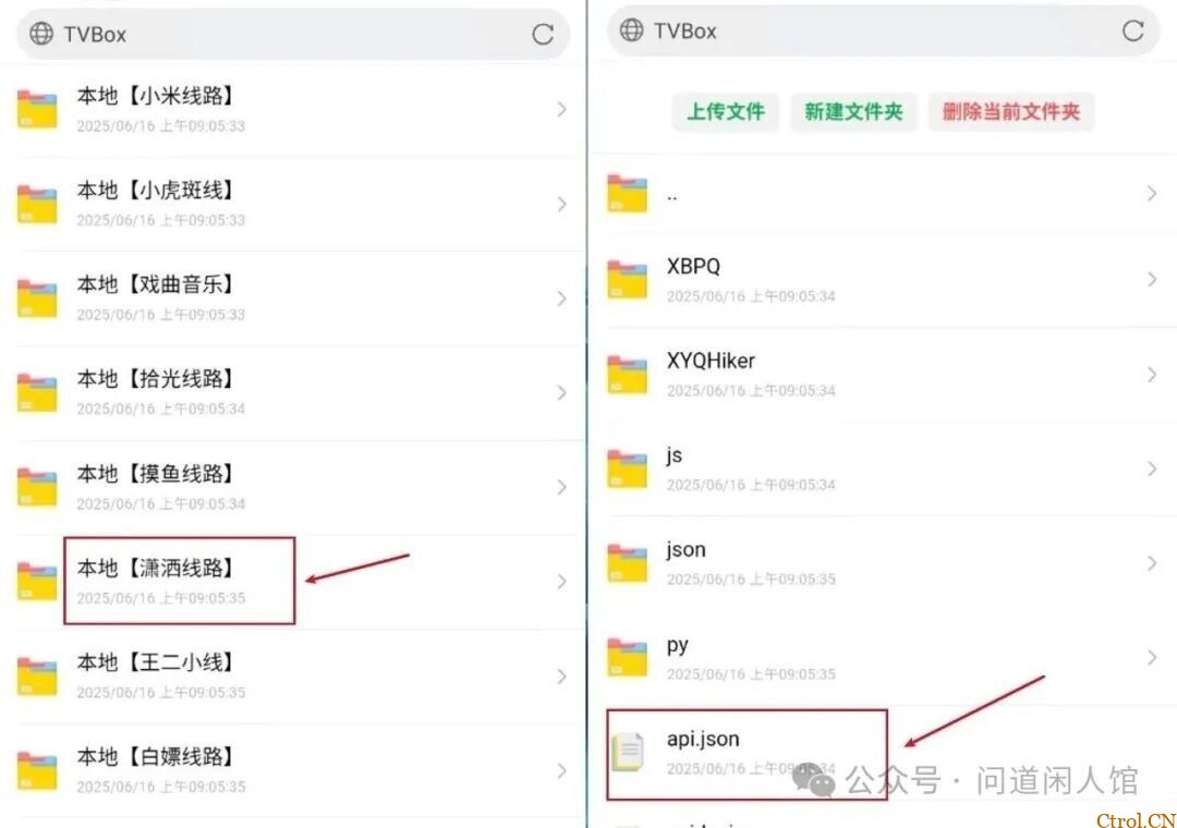 TVBox影视仓本地包及保姆级使用教程 TVBox影视仓本地包及保姆级使用教程