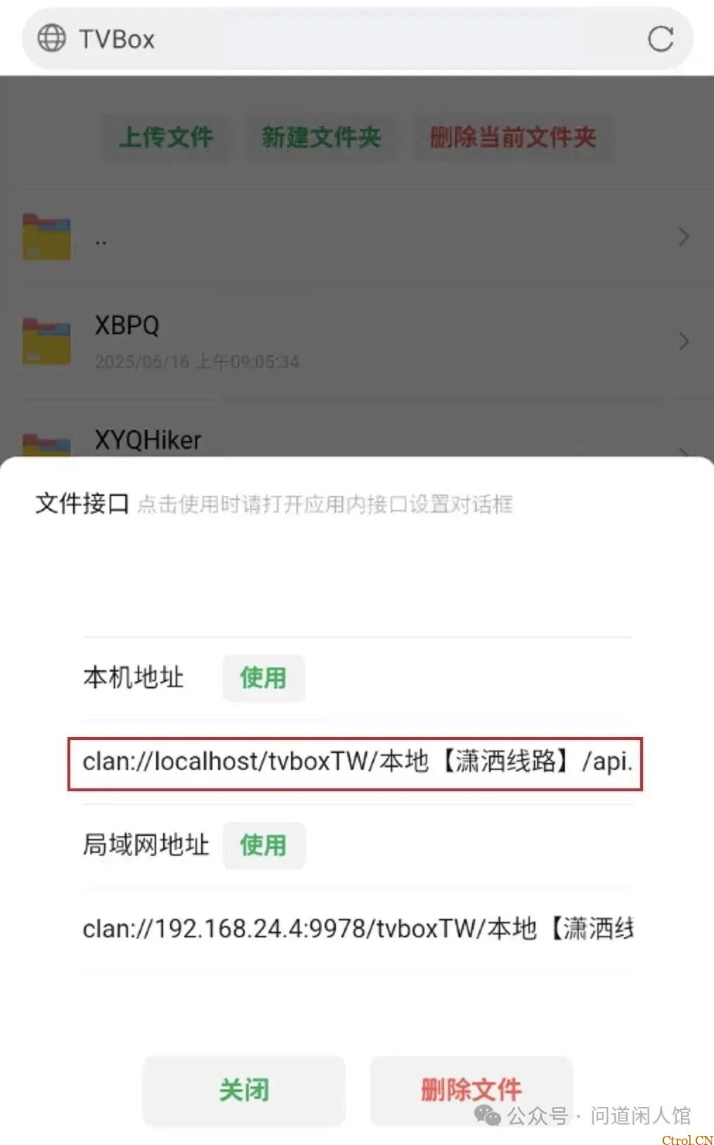 TVBox影视仓本地包及保姆级使用教程 TVBox影视仓本地包及保姆级使用教程