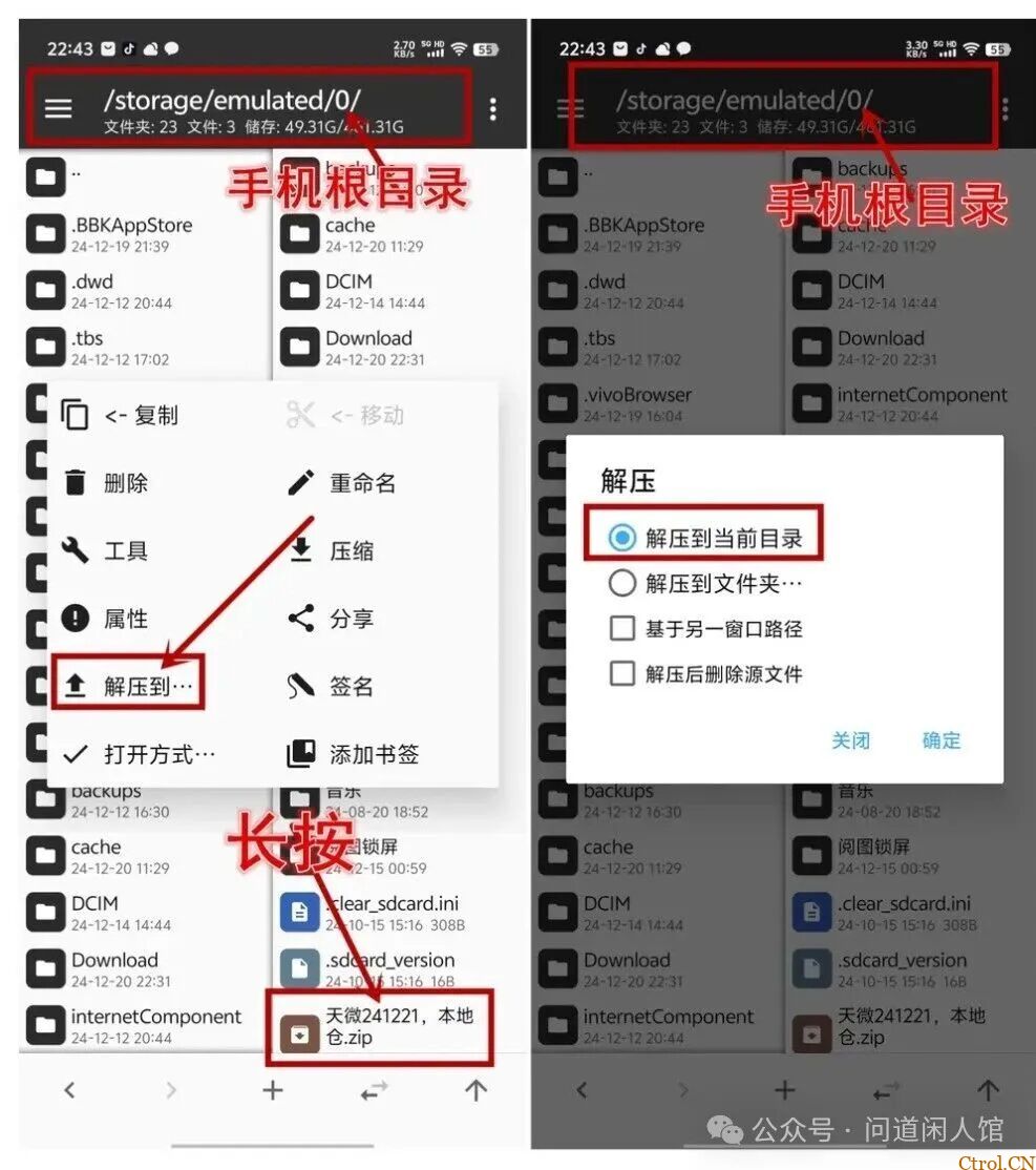 TVBox影视仓本地包及保姆级使用教程 TVBox影视仓本地包及保姆级使用教程