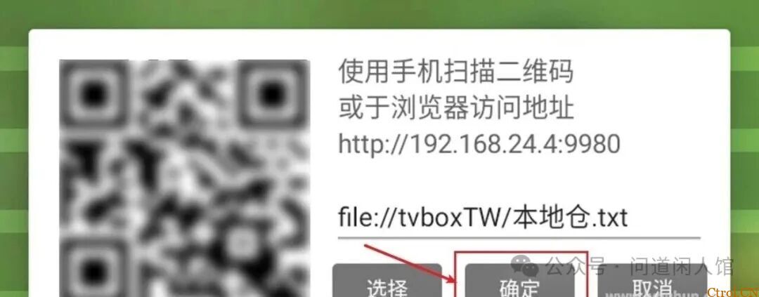 TVBox影视仓本地包及保姆级使用教程 TVBox影视仓本地包及保姆级使用教程
