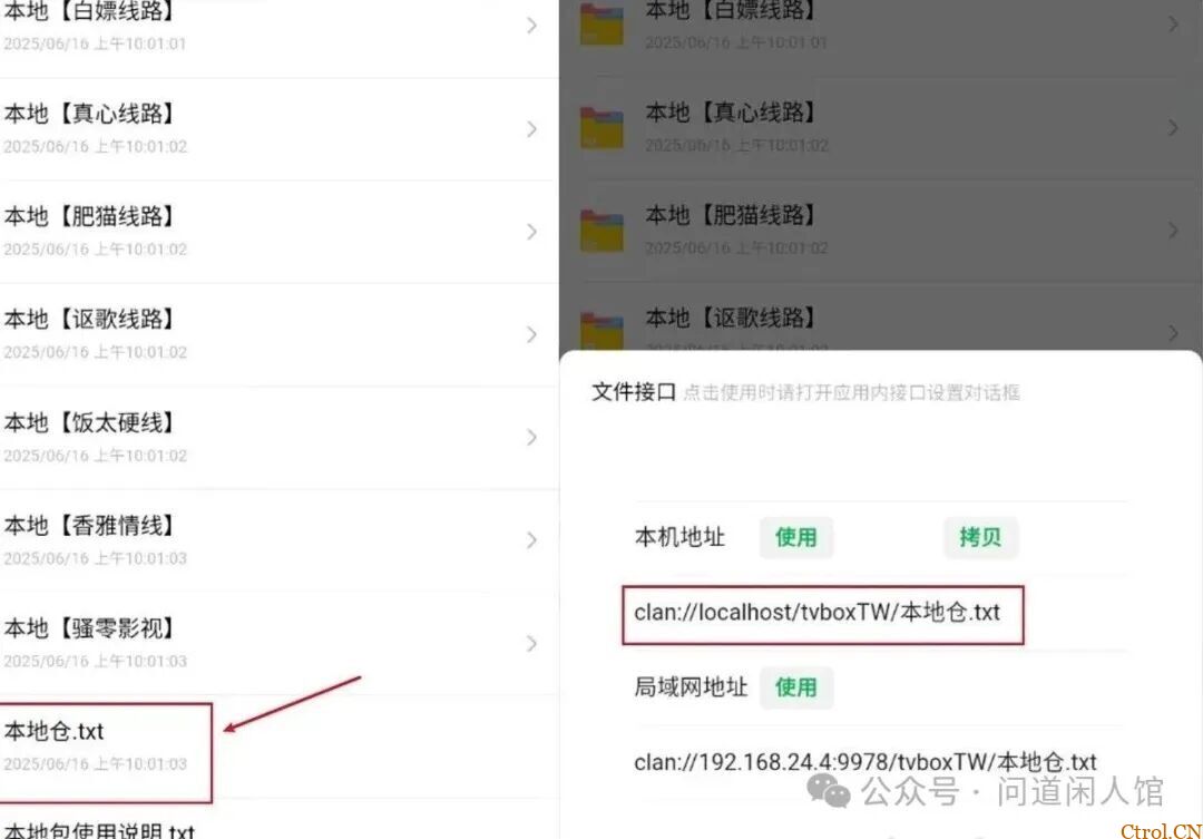 TVBox影视仓本地包及保姆级使用教程 TVBox影视仓本地包及保姆级使用教程