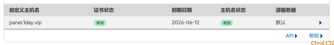 无公网IP免费内网穿透最安全方案 Cloudflare Tunnel .增加加速方案