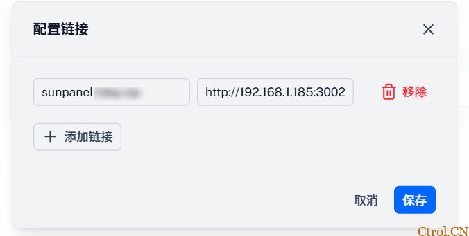 无公网IP免费内网穿透最安全方案 Cloudflare Tunnel .增加加速方案