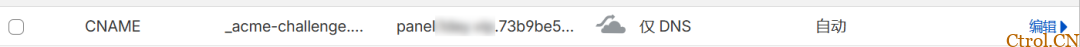 无公网IP免费内网穿透最安全方案 Cloudflare Tunnel .增加加速方案