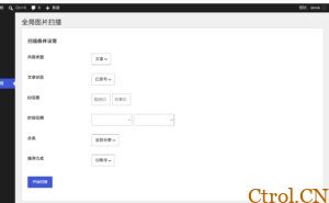 【插件】WordPress远程图片采集插件img－collector